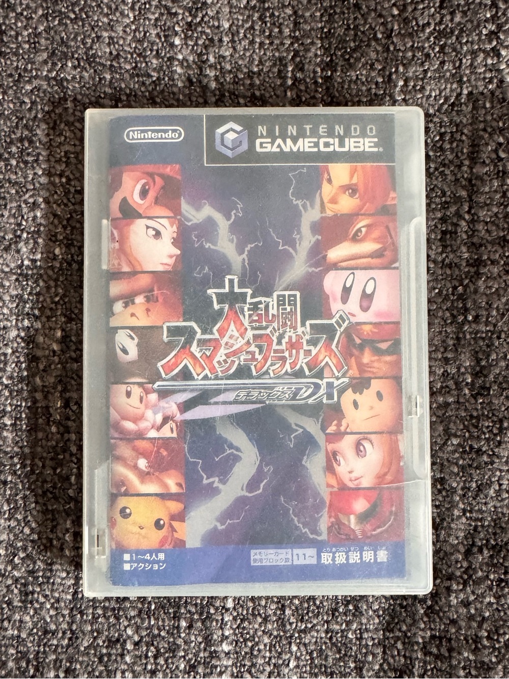 Super Smash Bros Melee DX Nintendo Game GameCube Japan Import Complete